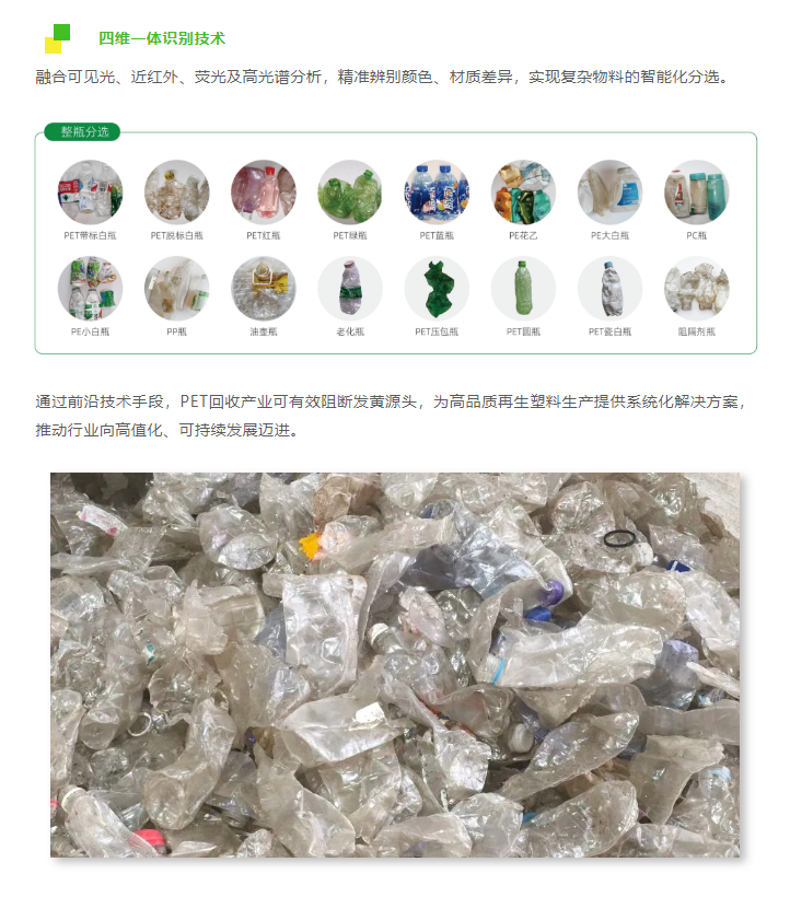 微信图片_20250429085222.png