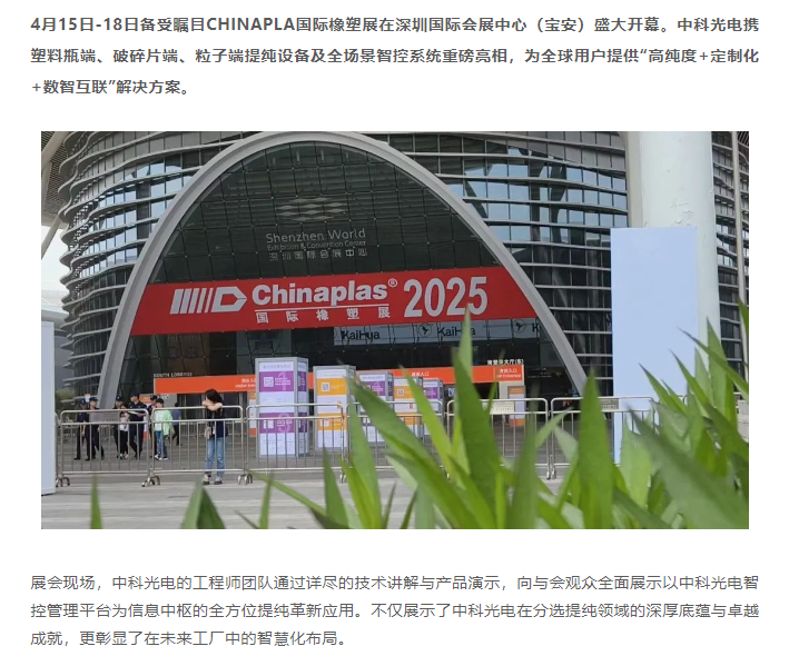 微信图片_20250429090339.png