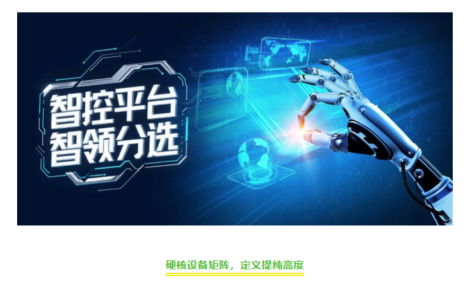微信图片_20250429090409.png