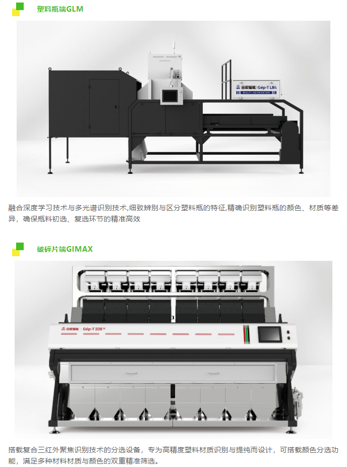 微信图片_20250429090429.png