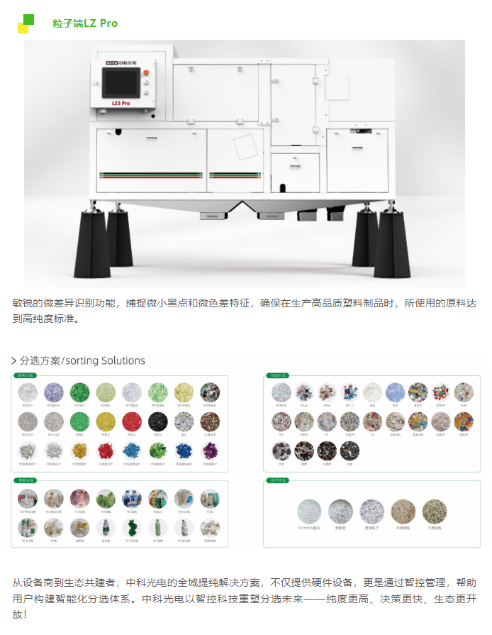 微信图片_20250429090446.png
