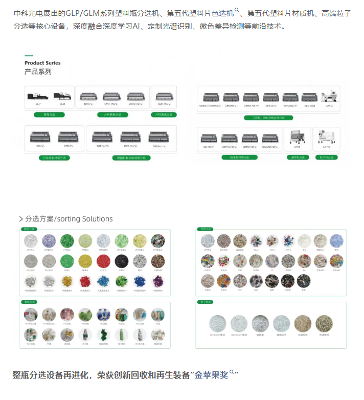 微信图片_20260506084335_2_2.png