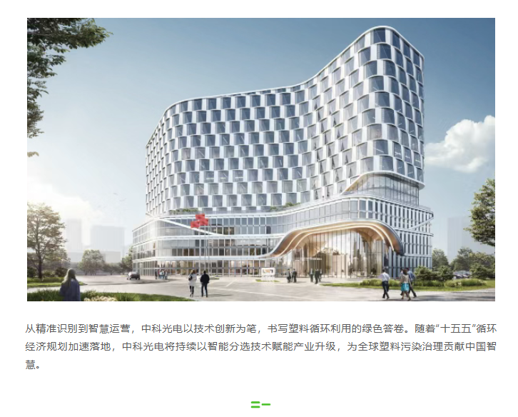 微信图片_20260506084419_6_2.png