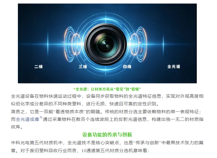 微信图片_20260506084704_9_2.png