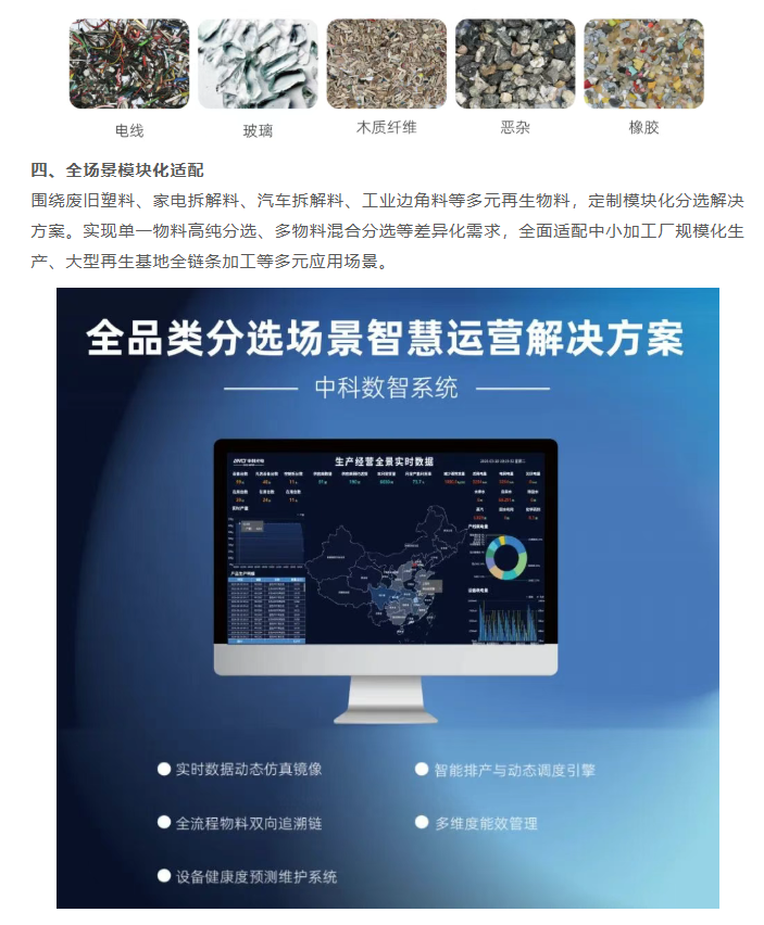 微信图片_20260506084940_16_2.png