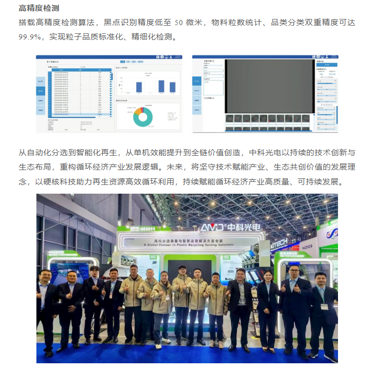微信图片_20260506085021_19_2.png