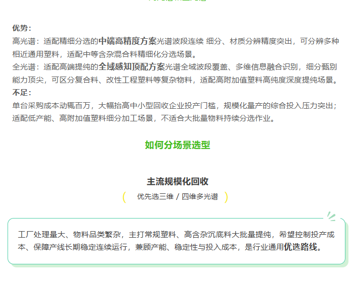 微信图片_20260710164810_3_96.png